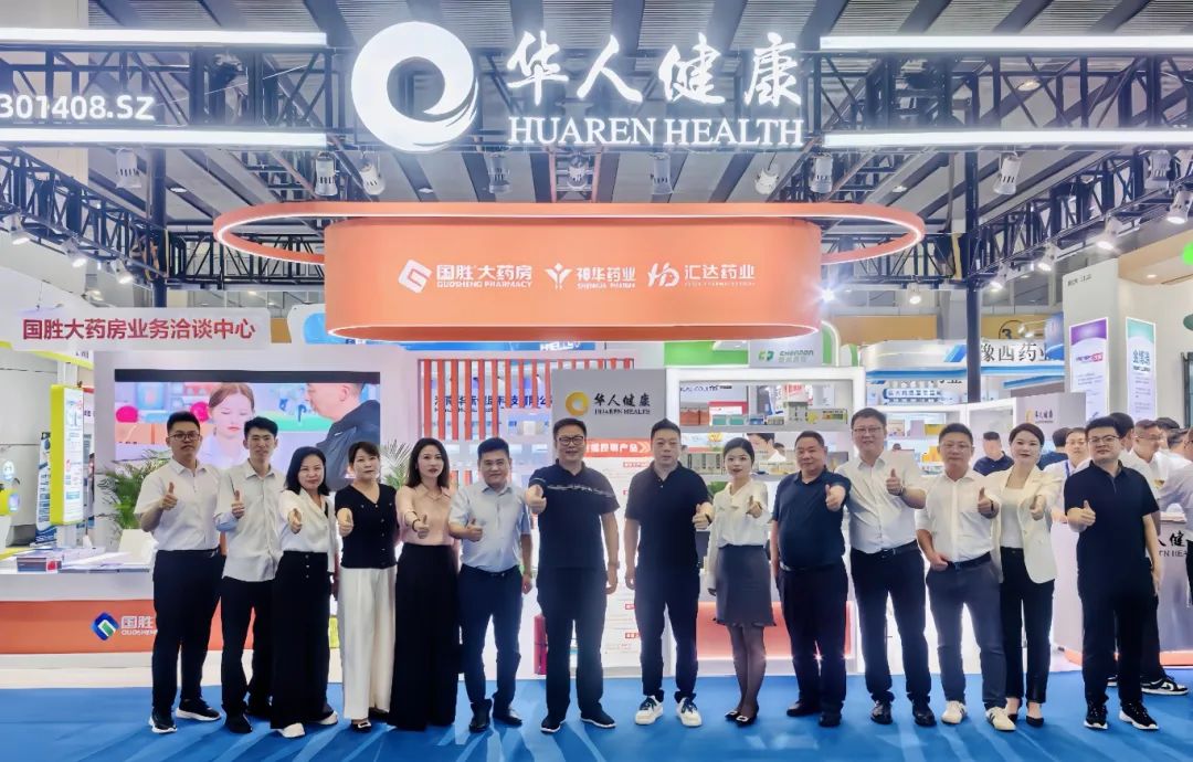 華人健康亮相第90屆全國(guó)藥品交易會(huì)：以“質(zhì)勝”深耕創(chuàng)新，以“啟新”賦能健康未來(lái)